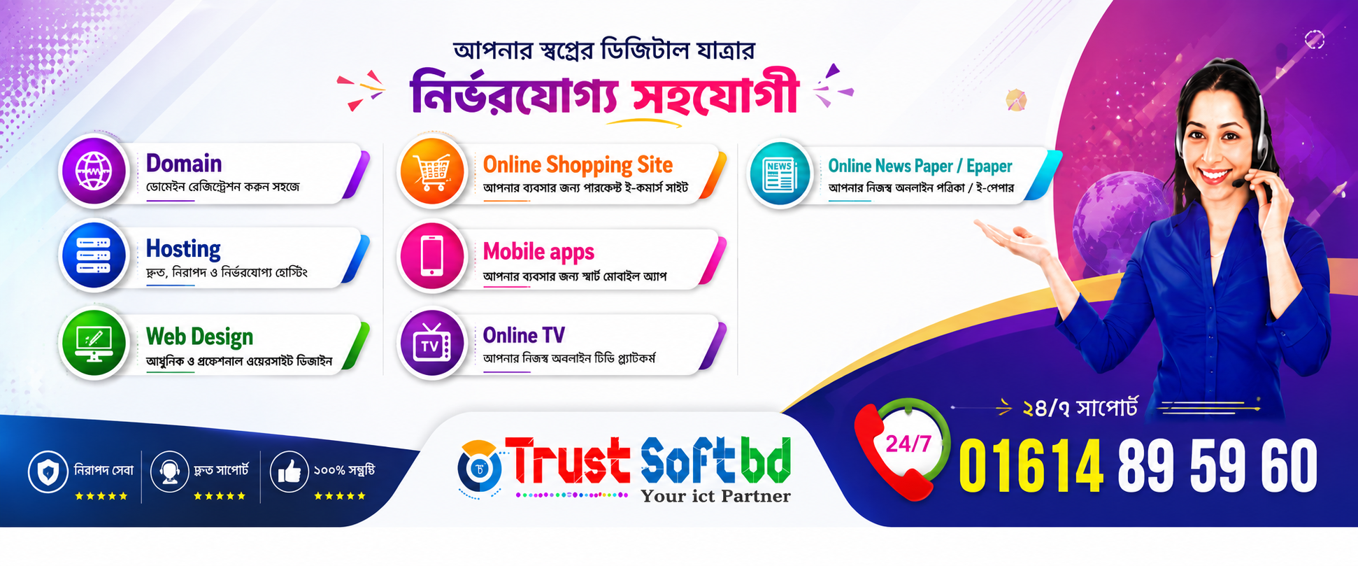 Backlink Services In bangladesh